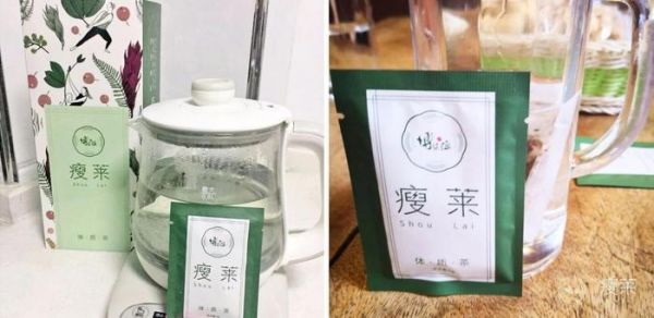 瘦莱体质茶2018年中医健康明星产品