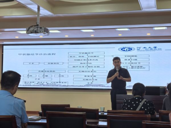 wechat_2025-08-08_175707_711