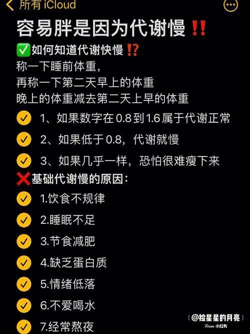 如何針對(duì)痰濕體質(zhì)進(jìn)行有效減肥？(2)