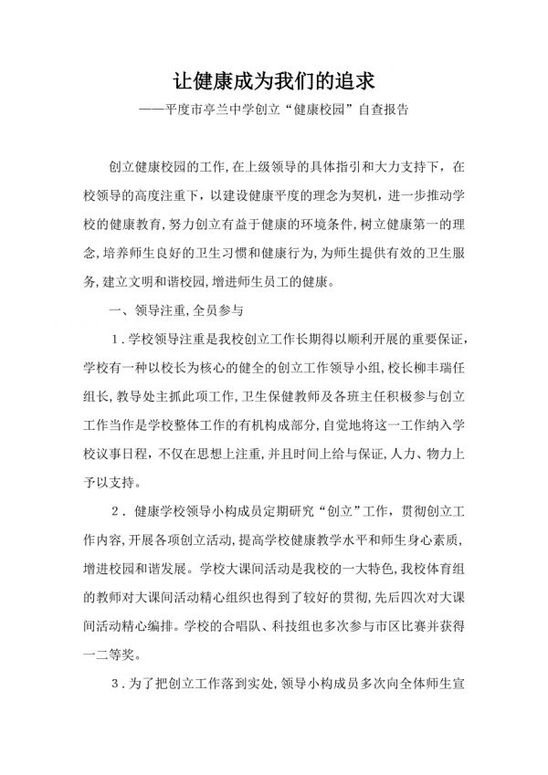 第1頁(yè)