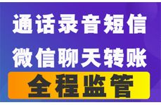 微信客户管理软件助力打造健康减肥社群