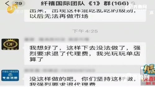 減肥項(xiàng)目靠什么賺錢