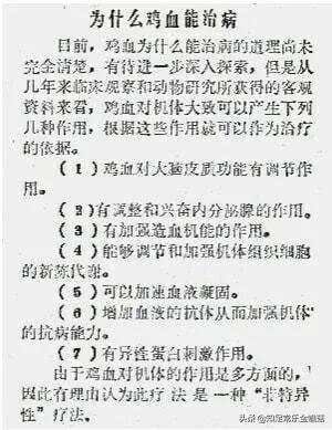 文章图片2