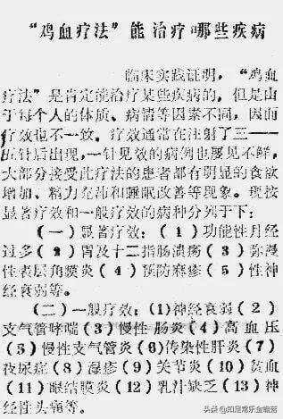 文章图片4