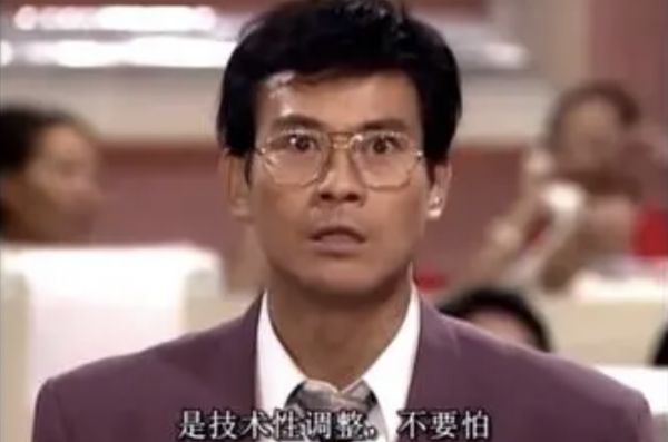 電視劇《大時(shí)代》劇照。