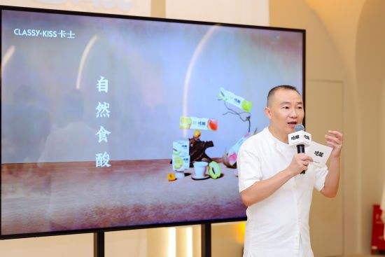 沪上体验“自然食酸”:卡士“吃酸”系列品鉴会让山野酸果走进都市生活