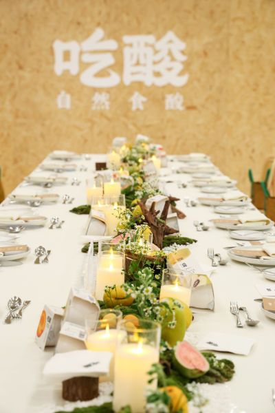 沪上体验“自然食酸”:卡士“吃酸”系列品鉴会让山野酸果走进都市生活