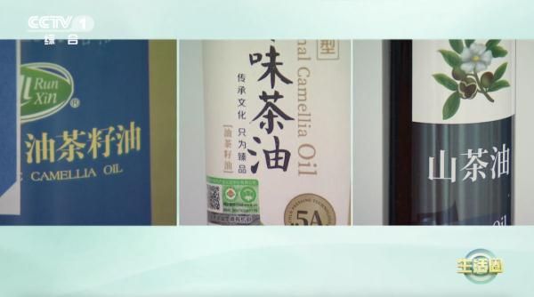 它被称为“东方的橄榄油”,常吃助你预防动脉粥样硬化,还能抗衰老、预防肥胖!