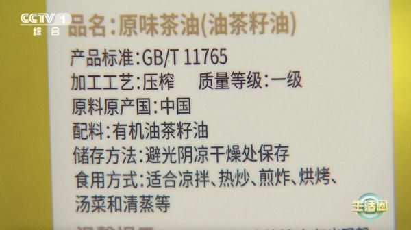 它被称为“东方的橄榄油”,常吃助你预防动脉粥样硬化,还能抗衰老、预防肥胖!