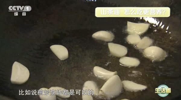 它被称为“东方的橄榄油”,常吃助你预防动脉粥样硬化,还能抗衰老、预防肥胖!