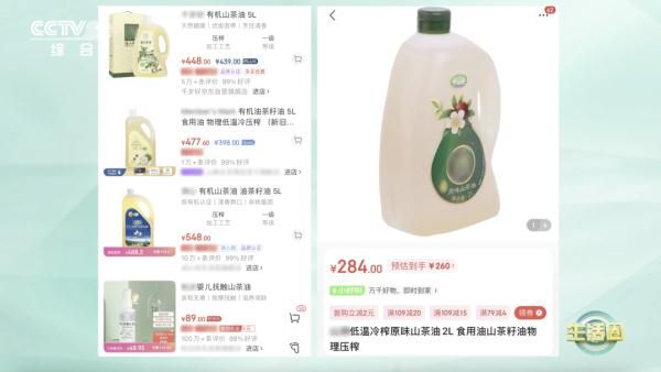 它被称为“东方的橄榄油”,常吃助你预防动脉粥样硬化,还能抗衰老、预防肥胖!