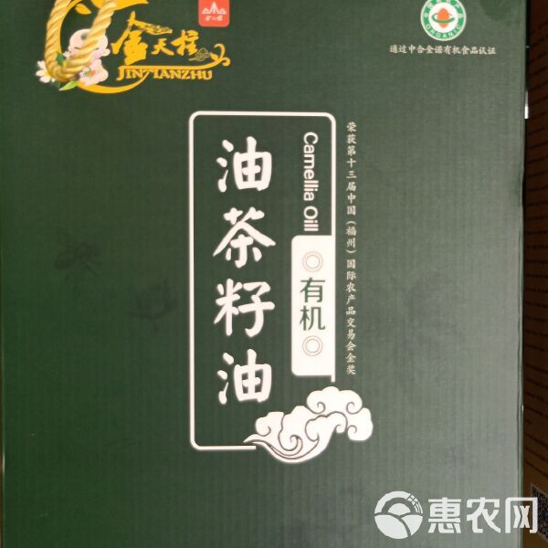 茶葉籽油 天柱山特色農(nóng)產(chǎn)品，茶籽油，瓜蔞子，茶葉，關(guān)愛健康，誠(chéng)信服務(wù)！