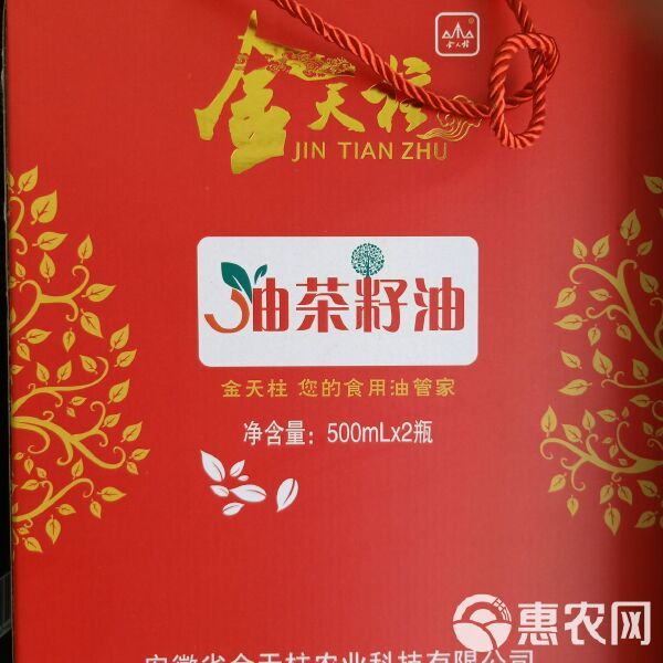 茶葉籽油 天柱山特色農(nóng)產(chǎn)品，茶籽油，瓜蔞子，茶葉，關(guān)愛健康，誠(chéng)信服務(wù)！