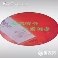 茶葉籽油 天柱山特色農(nóng)產(chǎn)品，茶籽油，瓜蔞子，茶葉，關(guān)愛健康，誠(chéng)信服務(wù)！