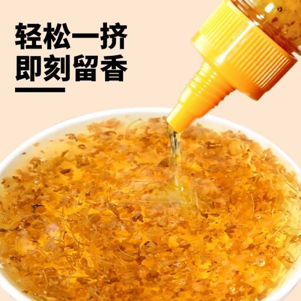 【9xhd.com蜂蜜28】燕窝炖好加蜂蜜放冰箱能放多久：日期新鲜桂花蜜果酱清香可口商用家用蜂蜜冰粉烘焙馅料奶茶店配料853