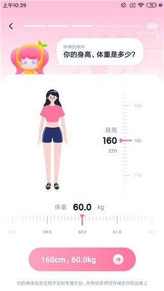 小柚轻断食4