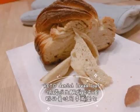 小J低碳水｜無(wú)面粉無(wú)糖生酮友好丹麥吐司開(kāi)酥手撕面包的做法