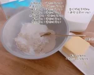 小J低碳水|無(wú)面粉無(wú)糖生酮友好丹麥吐司開(kāi)酥手撕面包的做法 步驟1