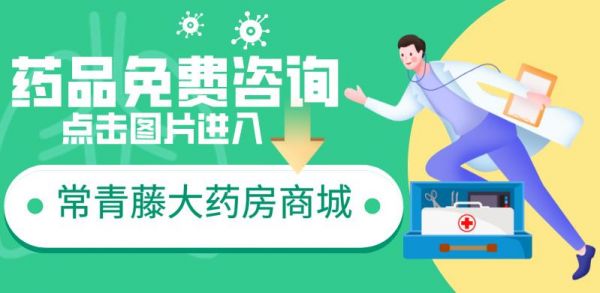 糖尿病