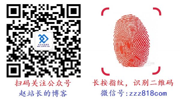 關(guān)注微信公眾號(hào)zzz818com