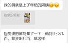 好极了！强制交社保的后果来了