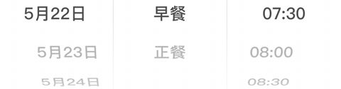 麦当劳app预约早餐