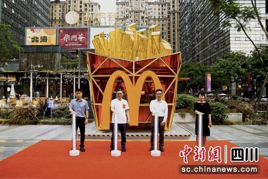 麦当劳西南首家薯条快闪店正式亮相。张晶 摄