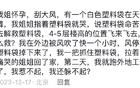 孕妻提出过啥炸裂要求？网友：总是半夜把他喊起来洗衣服