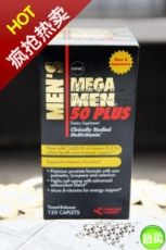 原装GNC50岁以上男性多种维生素矿物质植物精华120缓释片