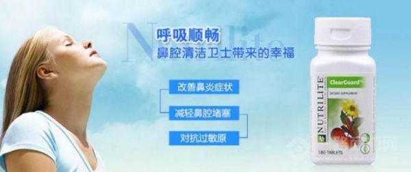 纽崔莱加盟