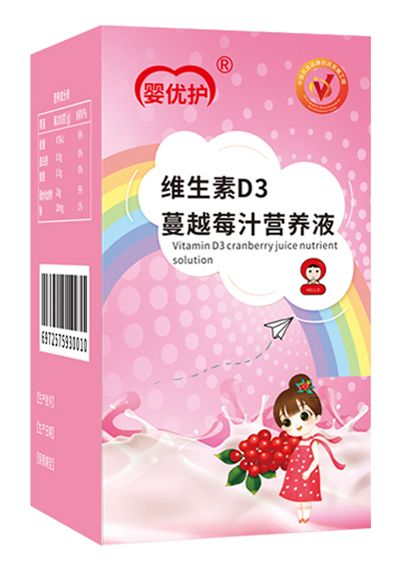 婴优护维生素D3蔓越莓汁营养液1.jpg