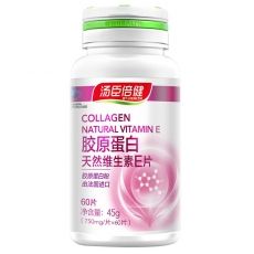 汤臣倍健胶原蛋白天然维生素E片 丰胸 美白 抗皱