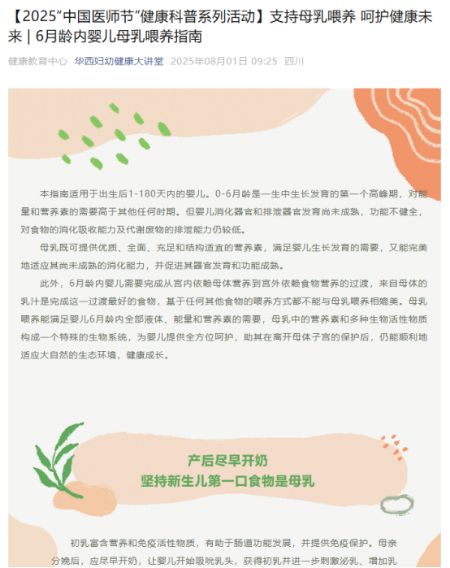 企业微信截图_17545343687755.png