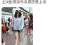 蒋欣晒近照穿同件旧衬衫，身材高挑纤细判若两人