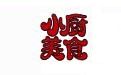 小廚美食菜譜之健康寶寶營(yíng)養(yǎng)食譜