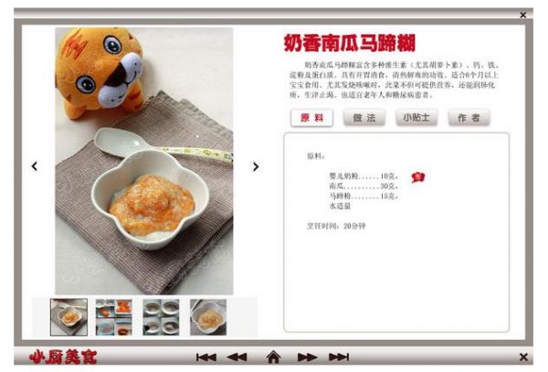 截圖