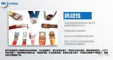 超聲波焊接在汽車線束生產(chǎn)中的應用