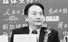 訃聞 | 胡喬木之子胡石英逝世，享年81歲