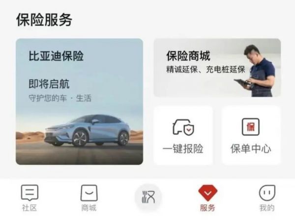 毫无预兆，电车保险又双叒涨价了