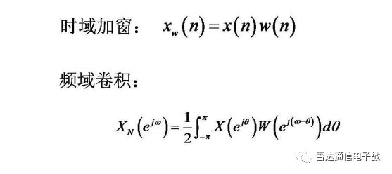 為什么要給雷達信號加窗？怎么加？