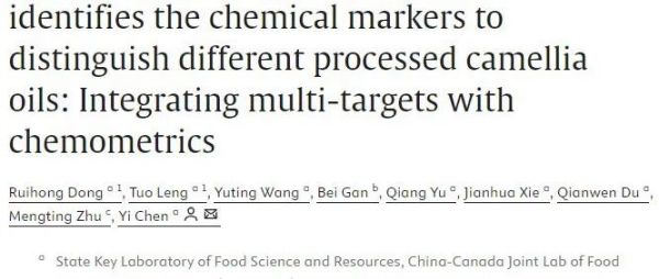 揮發(fā)性組學(xué) 化學(xué)計(jì)量學(xué)