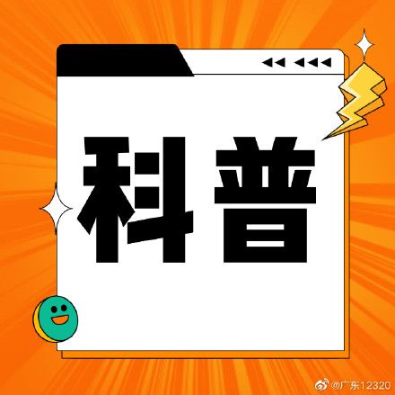 反式脂肪危害大，減少攝入護健康