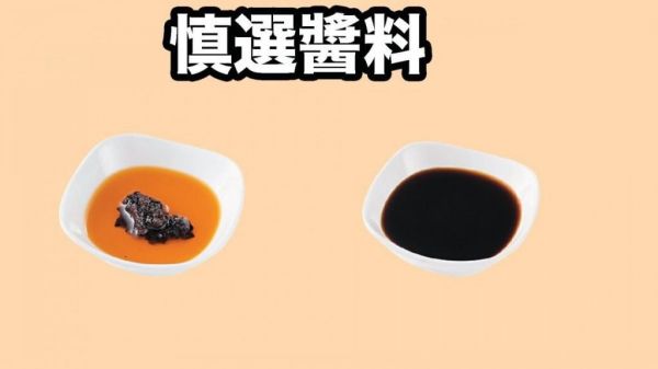 點心卡路里 點心卡路里公開 圖片來源：新假期