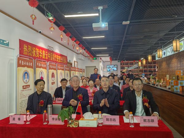 海南推出“先看病 后付费”中医创新专科联盟 开启医疗服务新模式