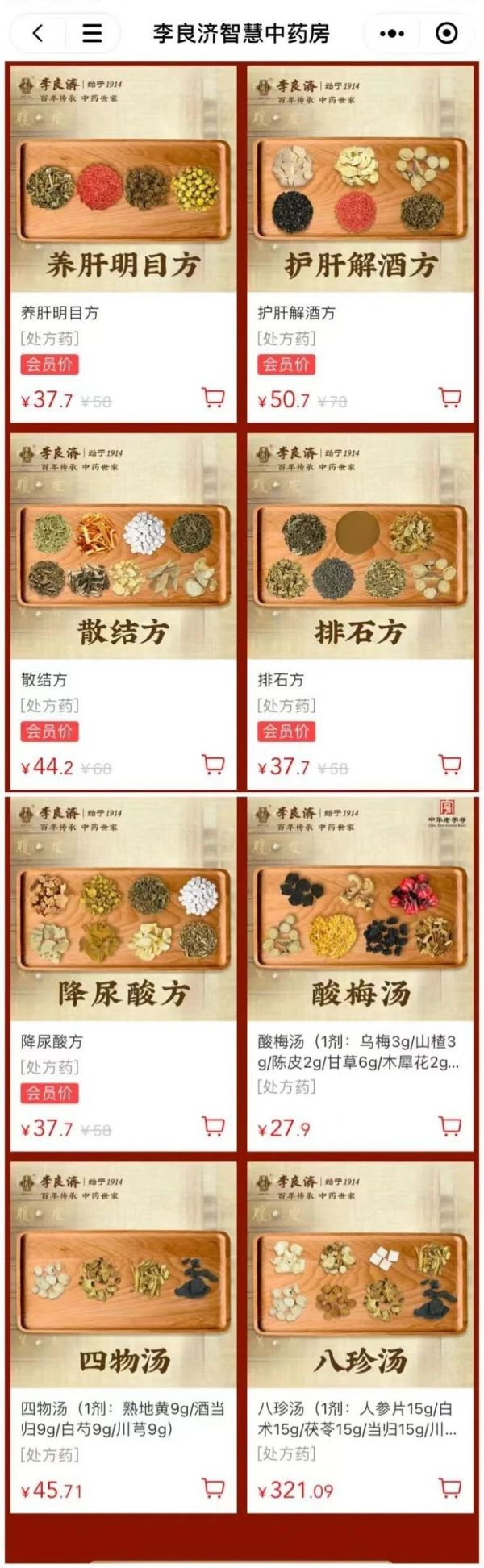 微信图片_20240730154123.jpg