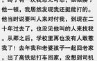 你最爽的一次经历是啥时候？网友分享引起万千共鸣