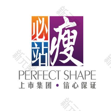 深圳瘦必站医疗美容 logo