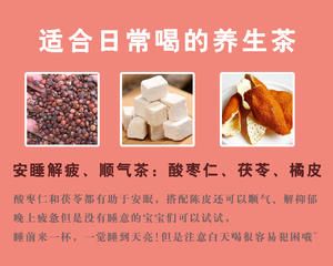 春季养生小白超全花茶搭配！美白瘦身好气色的做法 步骤1