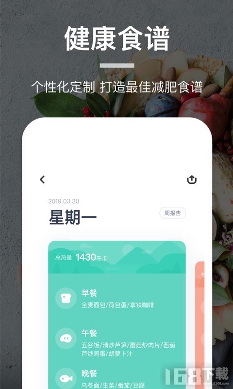 小森生活
