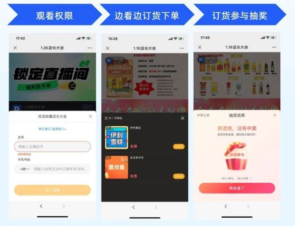 中醫(yī)養(yǎng)生直播